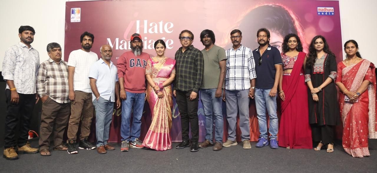 'ఐ హేట్ మ్యారేజ్' చిత్రం నుంచి 'అప్పుడే పెళ్లా' లిరికల్ సాంగ్ విడుదల